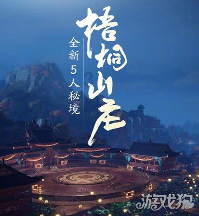 种下“幸福树” 结出“致富果”